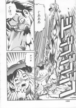 Page 110 of Sleigh Ride