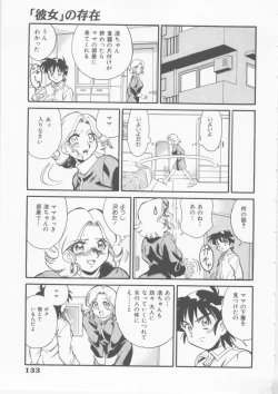 Page 135 of Sleigh Ride