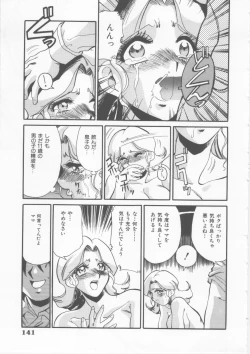 Page 143 of Sleigh Ride