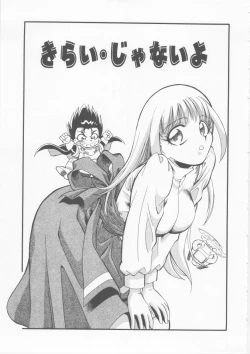 Page 151 of Sleigh Ride