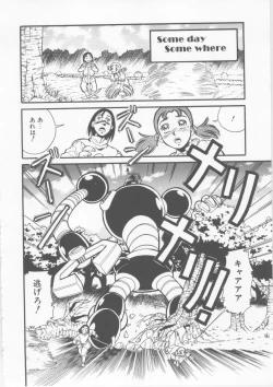 Page 152 of Sleigh Ride