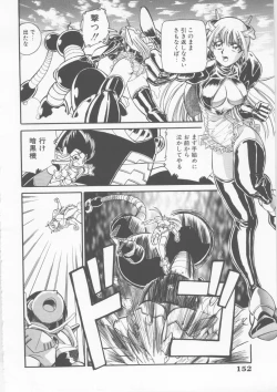 Page 154 of Sleigh Ride