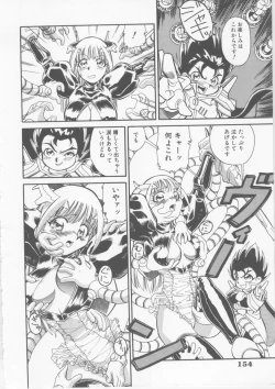 Page 156 of Sleigh Ride