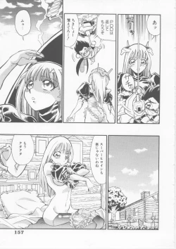 Page 159 of Sleigh Ride