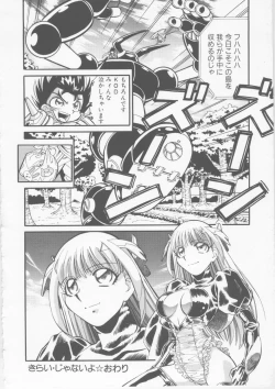 Page 166 of Sleigh Ride