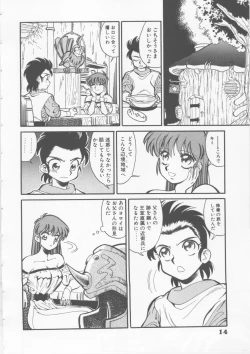 Page 16 of Sleigh Ride