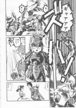 Page 28 of Sleigh Ride