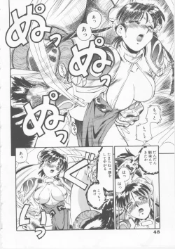 Page 50 of Sleigh Ride