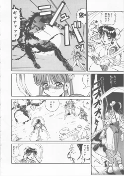 Page 52 of Sleigh Ride