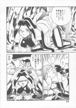 Page 64 of Sleigh Ride