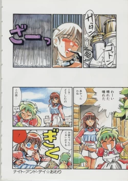 Page 6 of Sleigh Ride