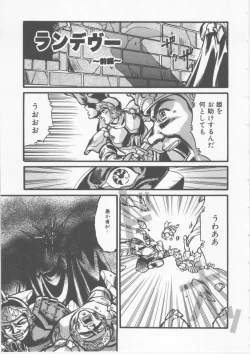 Page 77 of Sleigh Ride