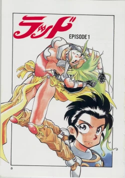 Page 7 of Sleigh Ride