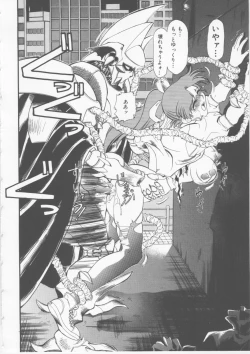 Page 88 of Sleigh Ride