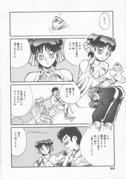 Page 90 of Sleigh Ride