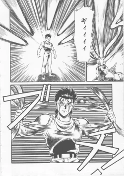 Page 96 of Sleigh Ride