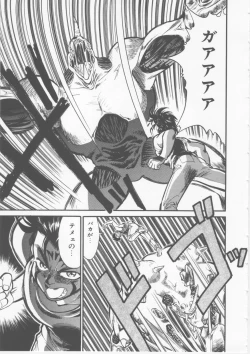 Page 97 of Sleigh Ride