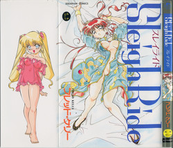 Download Sleigh Ride