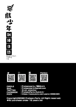 Page 43 of Akugi Shounen Kunren Nisshi - Naughty Boy's Training Log