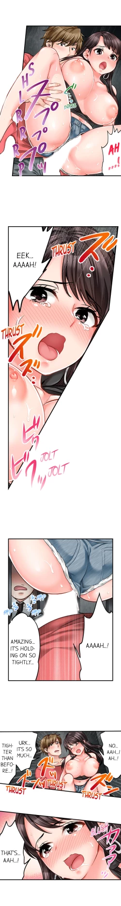 Page 125 of Sex is Part of Undercover Agent’s Job?