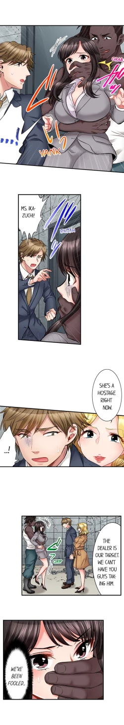 Page 193 of Sex is Part of Undercover Agent’s Job?