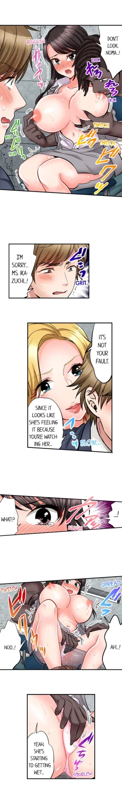 Page 197 of Sex is Part of Undercover Agent’s Job?