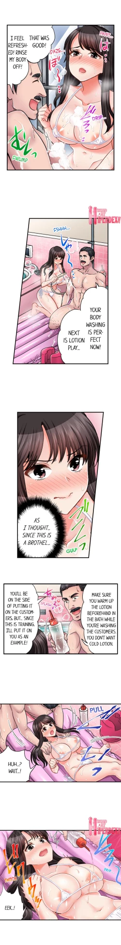 Page 369 of Sex is Part of Undercover Agent’s Job?