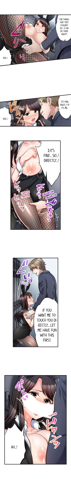 Page 518 of Sex is Part of Undercover Agent’s Job?