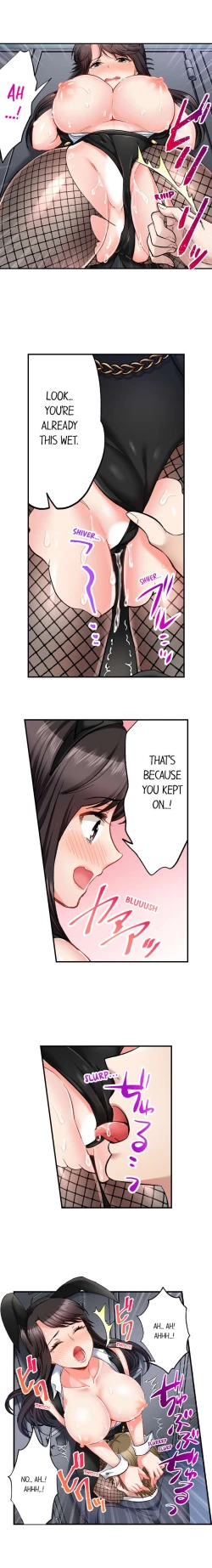 Page 529 of Sex is Part of Undercover Agent’s Job?