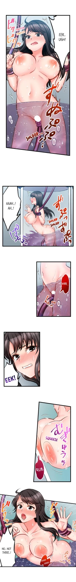 Page 685 of Sex is Part of Undercover Agent’s Job?