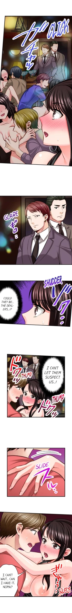 Page 99 of Sex is Part of Undercover Agent’s Job?