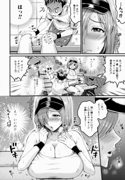 Page 130 of Maso Mesu Happy Acme