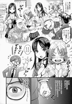 Page 96 of Maso Mesu Happy Acme