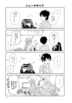 Page 117 of Monster musume 4koma