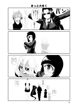 Page 165 of Monster musume 4koma