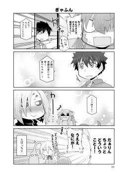 Page 191 of Monster musume 4koma