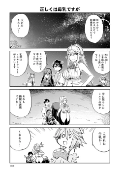 Page 248 of Monster musume 4koma