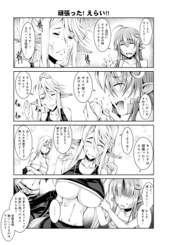 Page 31 of Monster musume 4koma