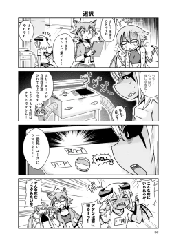 Page 382 of Monster musume 4koma