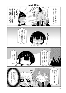 Page 402 of Monster musume 4koma