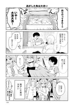 Page 415 of Monster musume 4koma