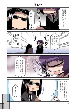 Page 4 of Monster musume 4koma