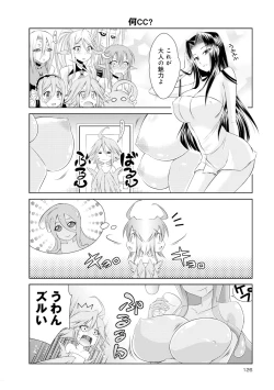 Page 554 of Monster musume 4koma