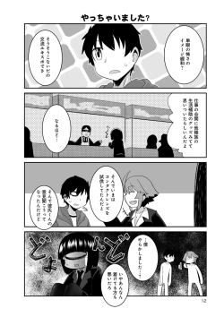 Page 582 of Monster musume 4koma