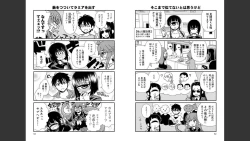 Page 723 of Monster musume 4koma