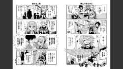 Page 724 of Monster musume 4koma