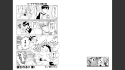 Page 731 of Monster musume 4koma