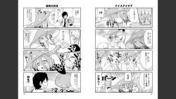 Page 738 of Monster musume 4koma