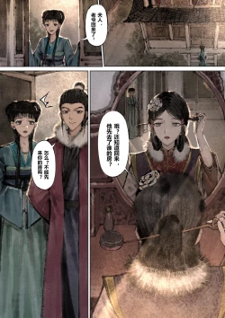Page 135 of 金瓶梅 1-22+番外