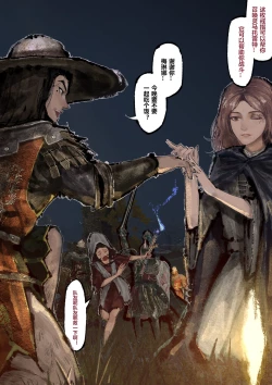 Page 18 of 金瓶梅 1-22+番外